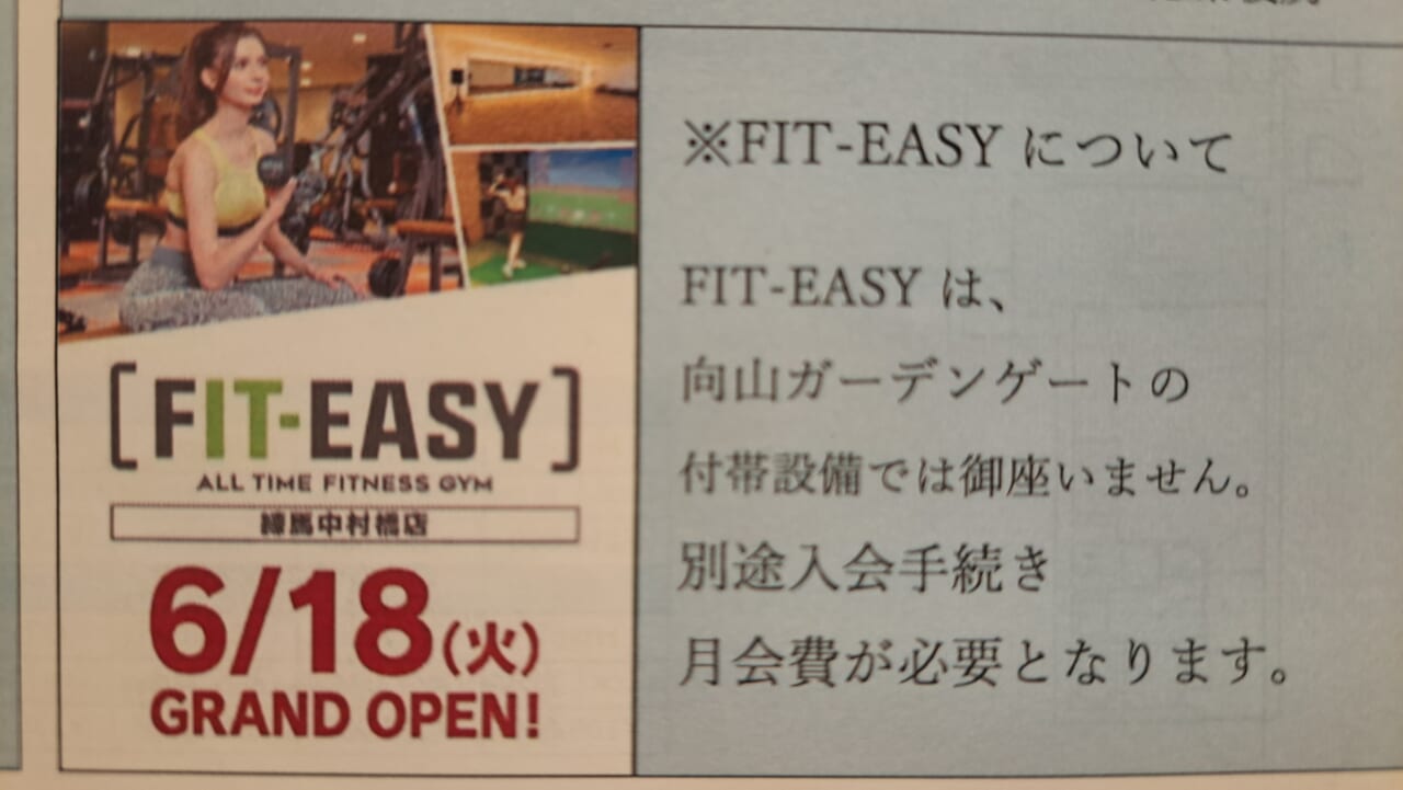 FIT-EASY