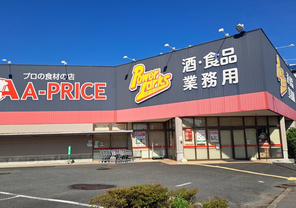 APRICE