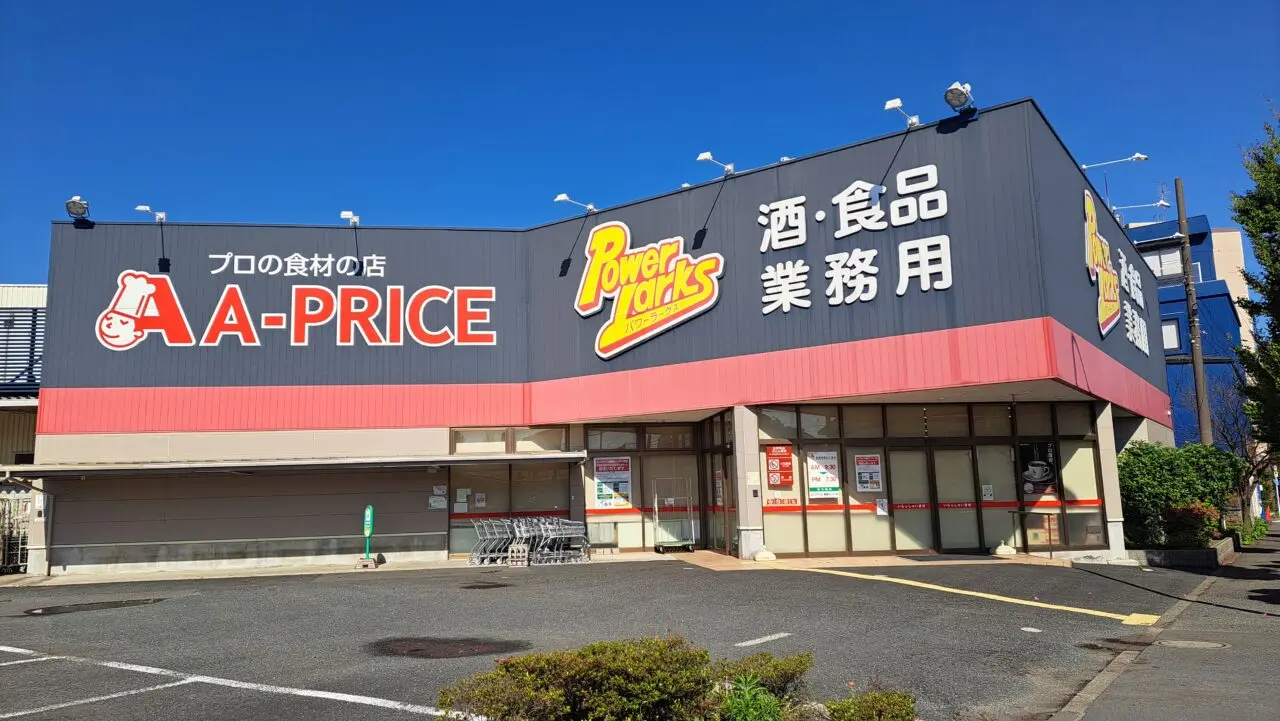 APRICE