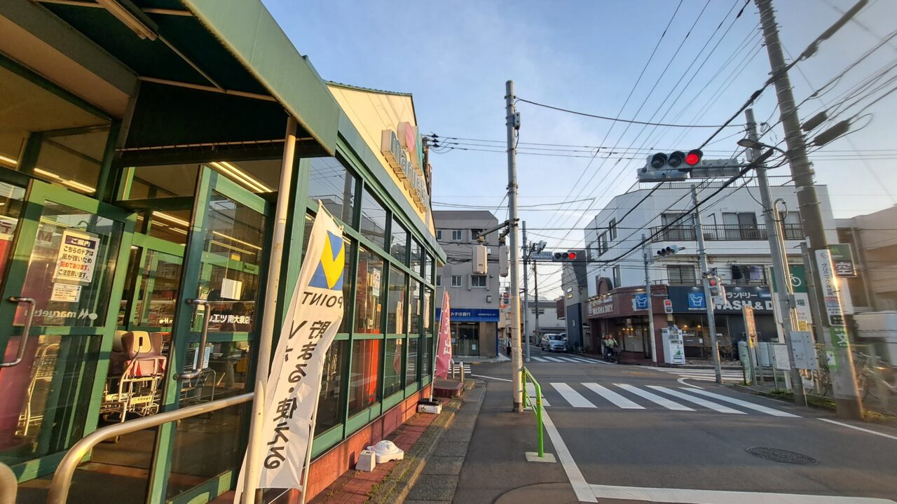 マルエツ