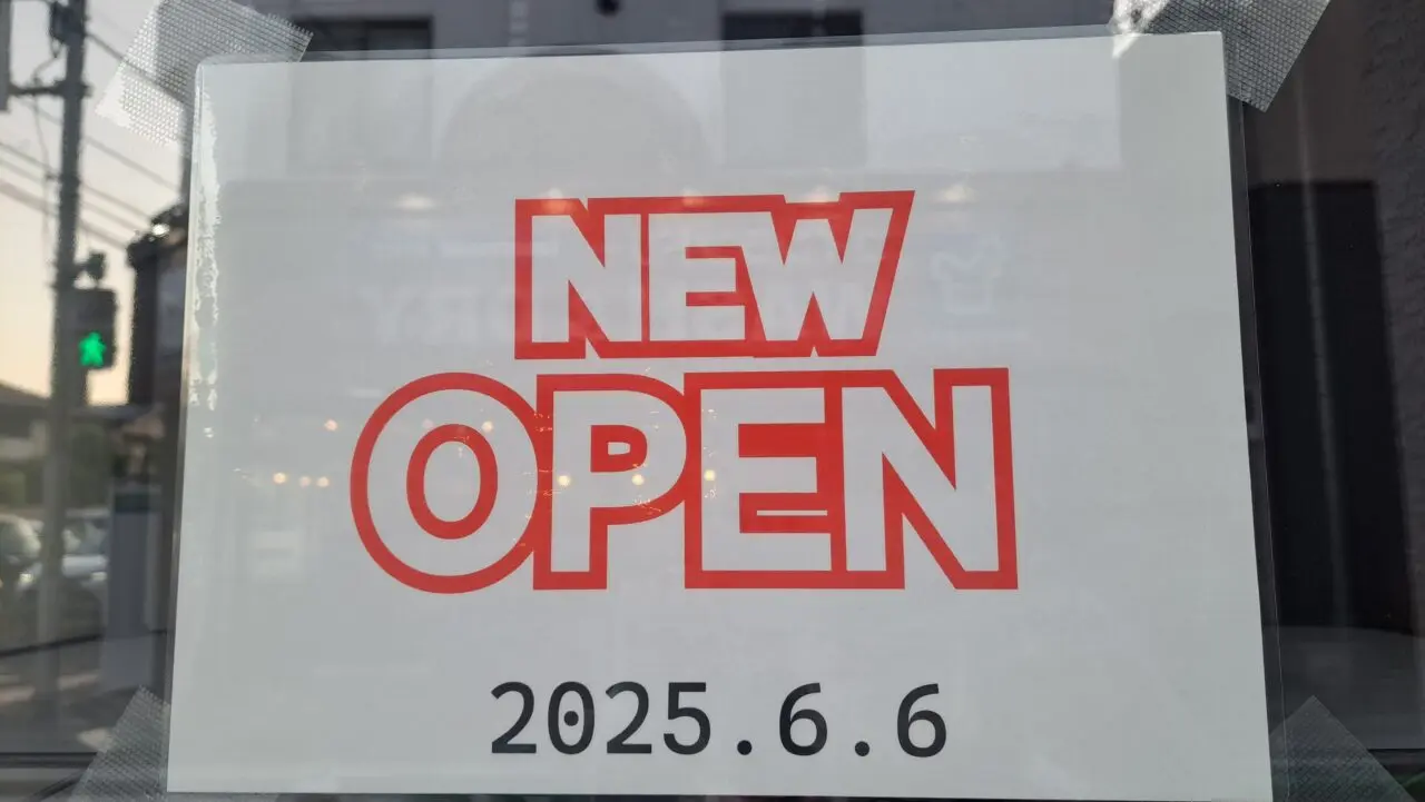 コストコ