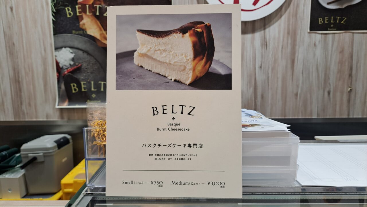 コトイチ
