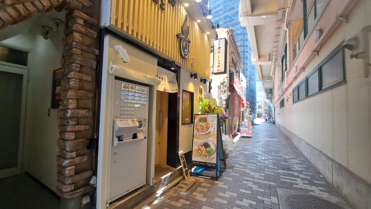 音