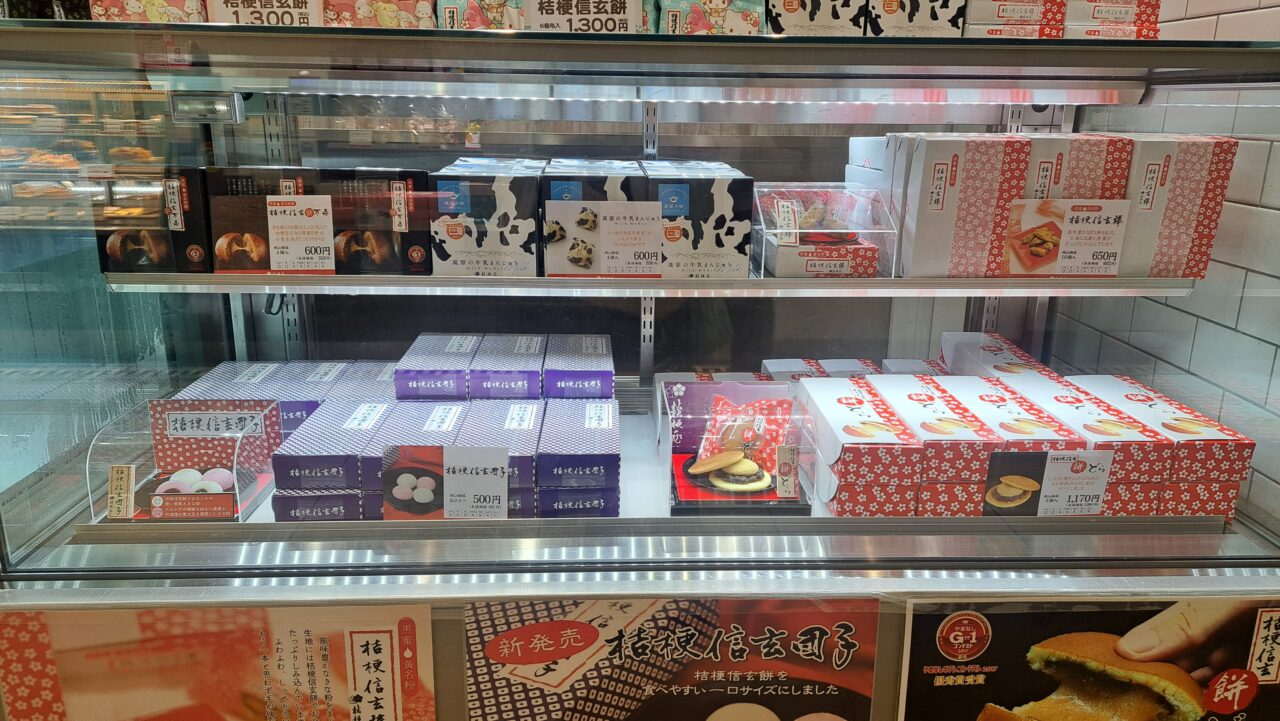 コトイチ