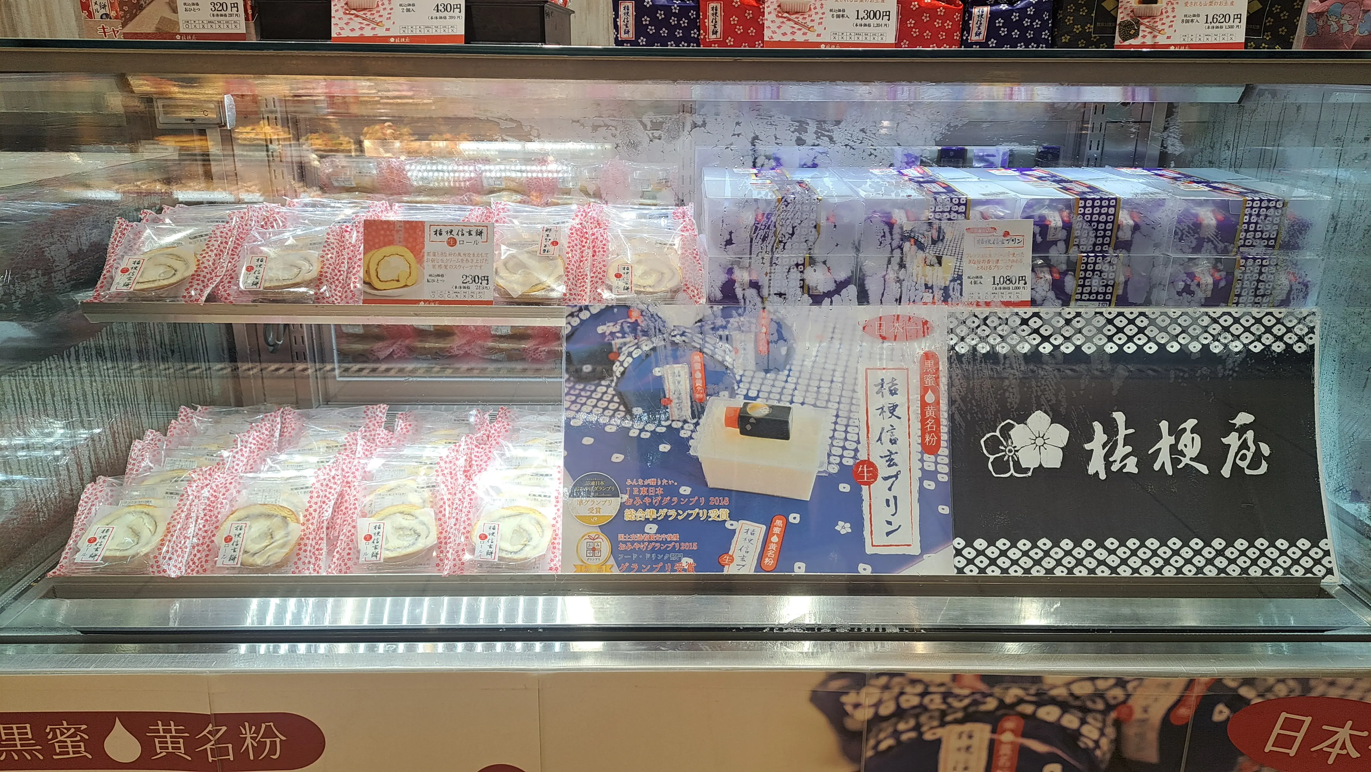コトイチ
