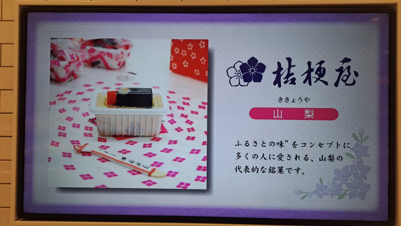 コトイチ