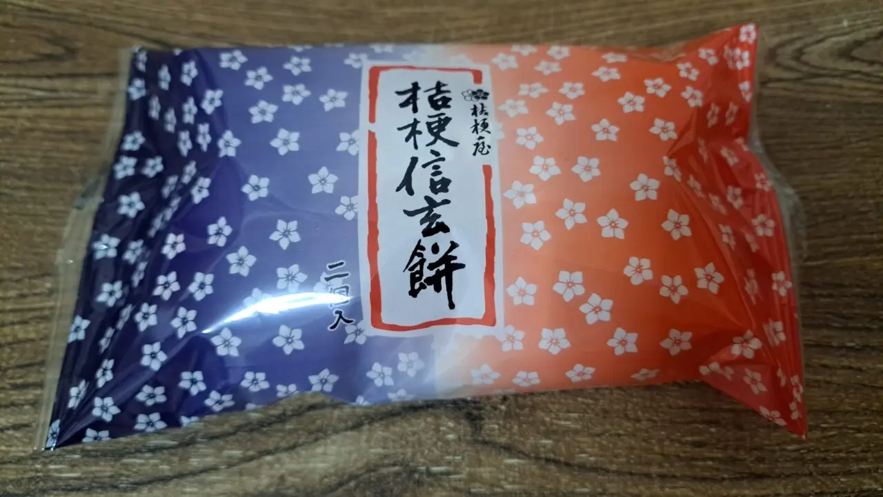 コトイチ