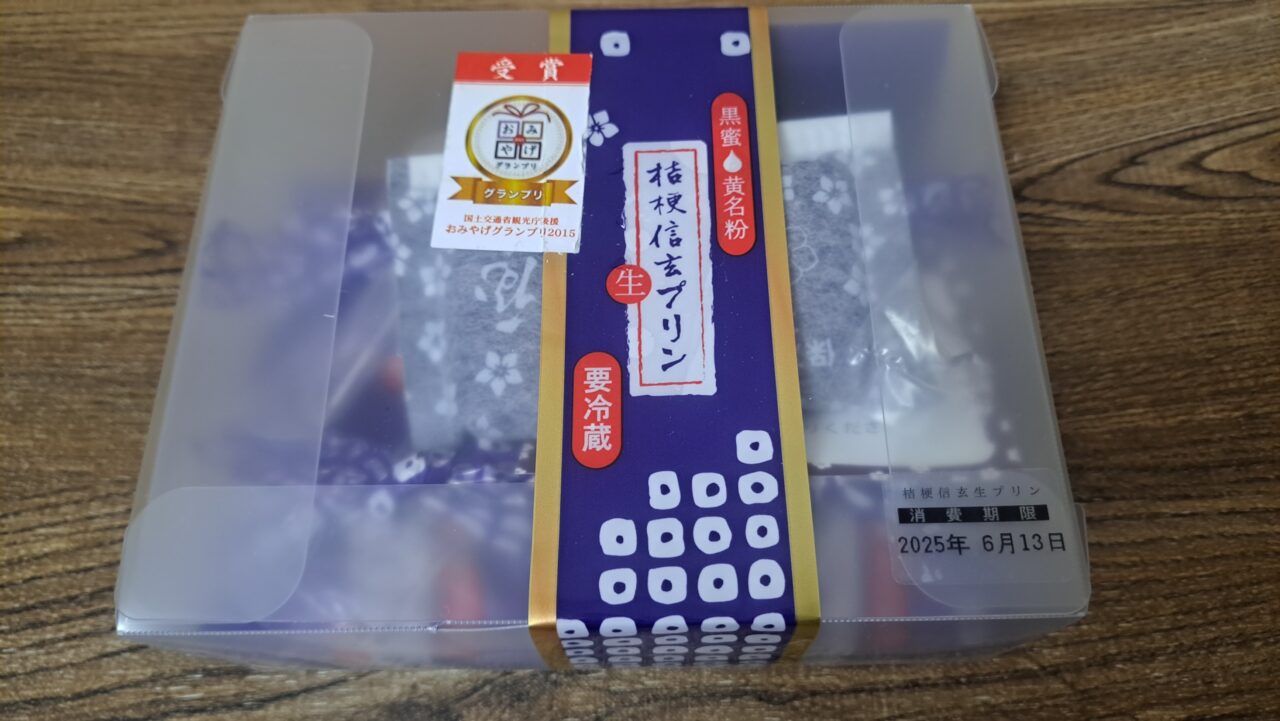 コトイチ