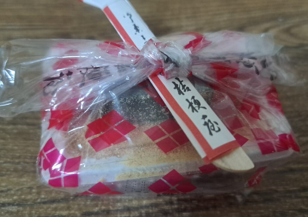 コトイチ