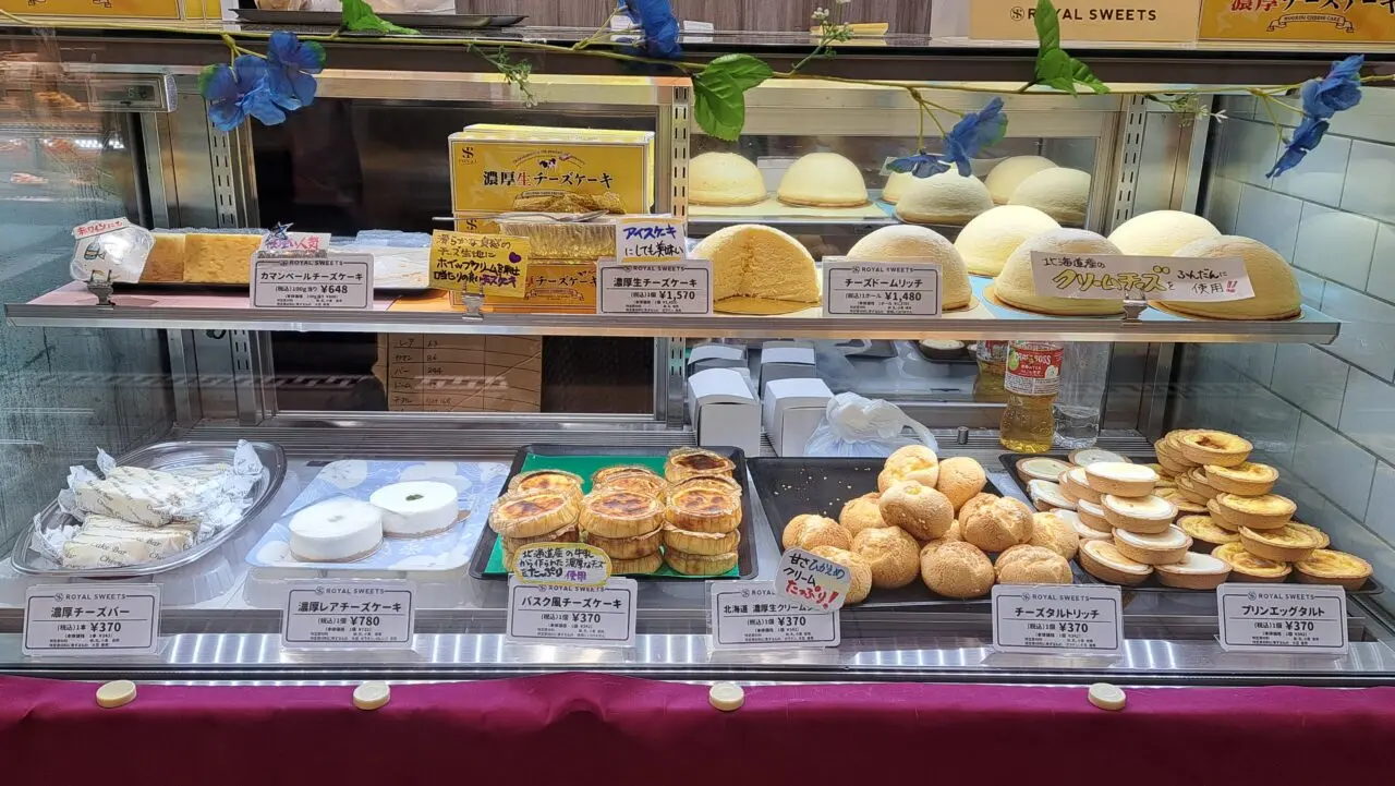 コトイチ