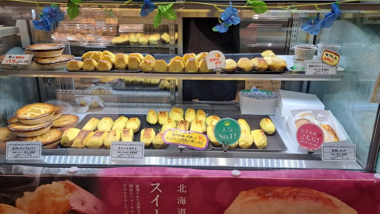 コトイチ