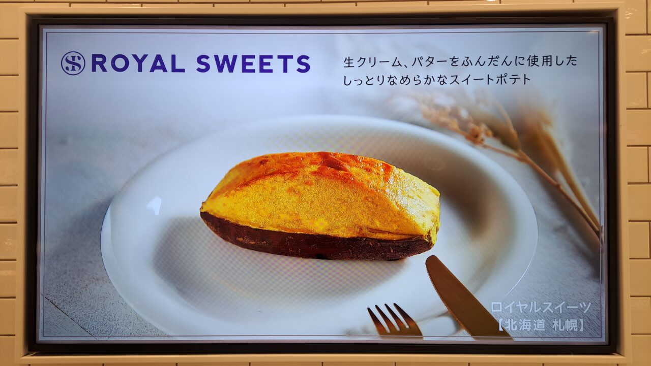 コトイチ