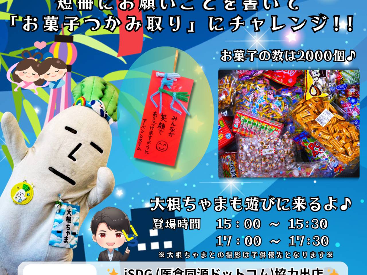 アーバンシステム