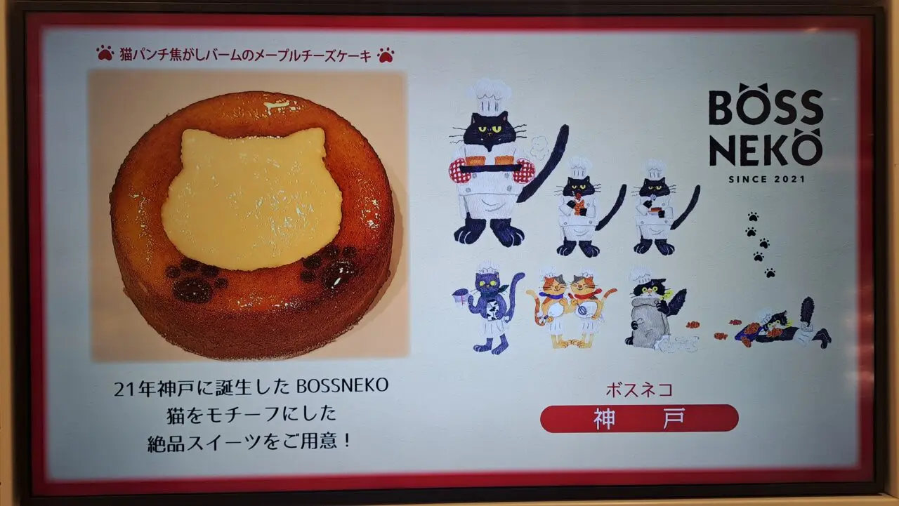 コトイチ