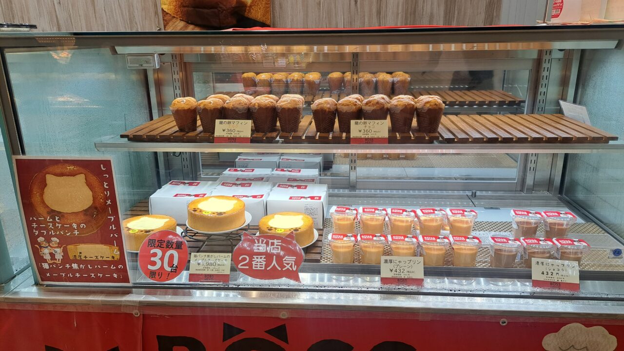 コトイチ