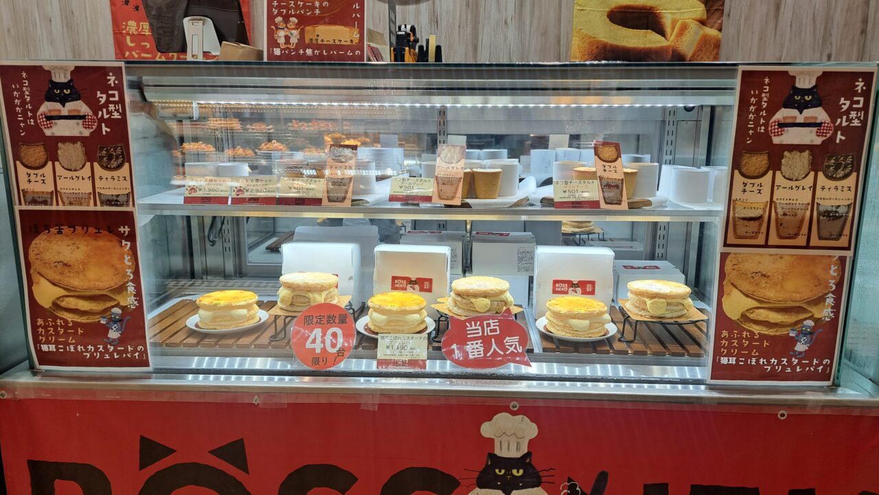 コトイチ