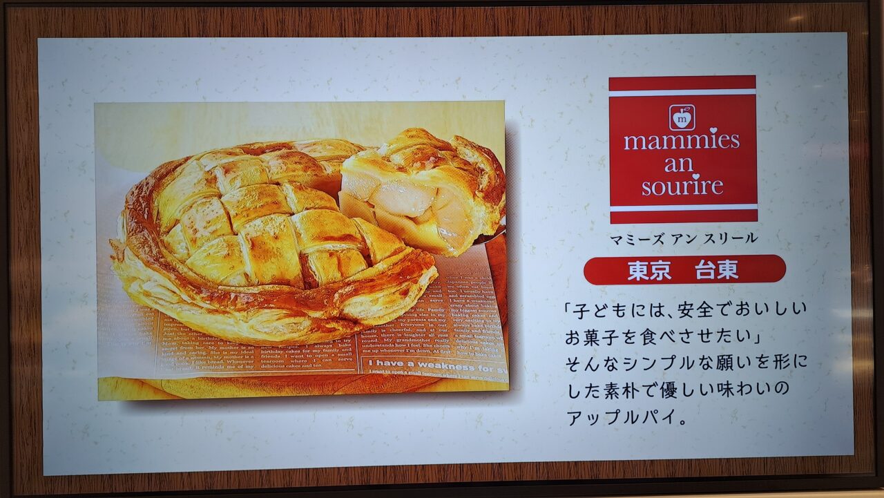 コトイチ