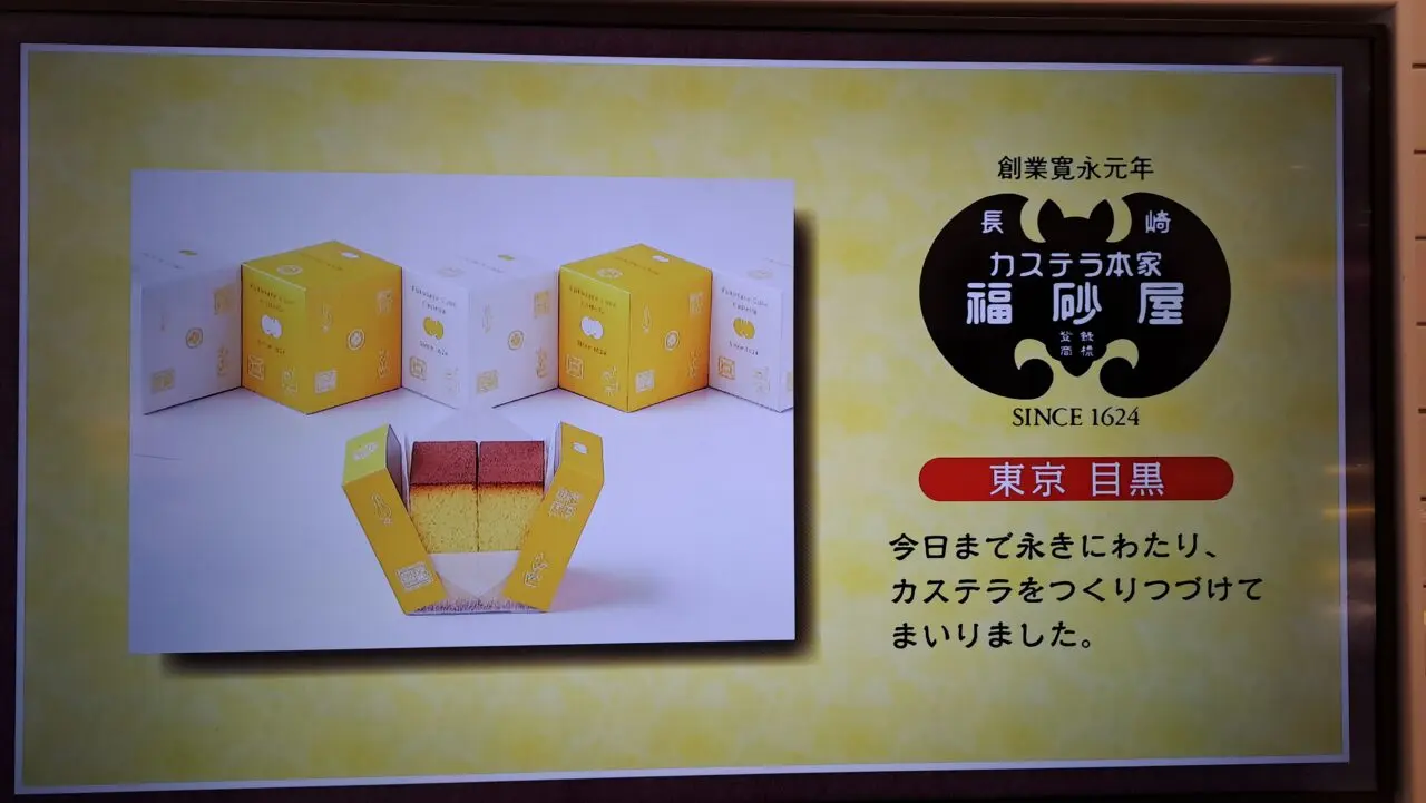 コトイチ