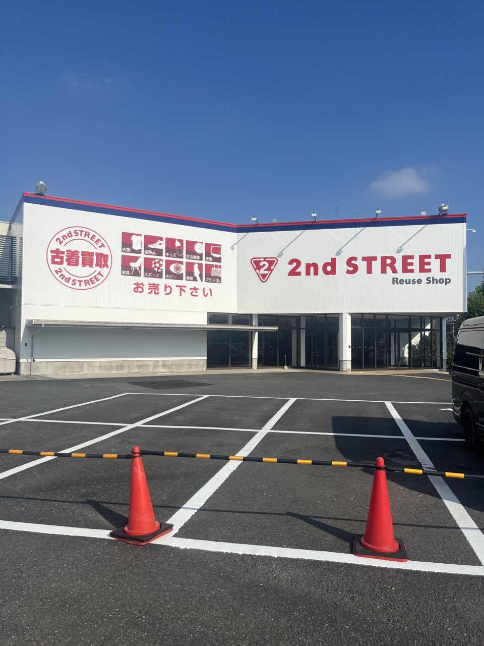 2ndstreet