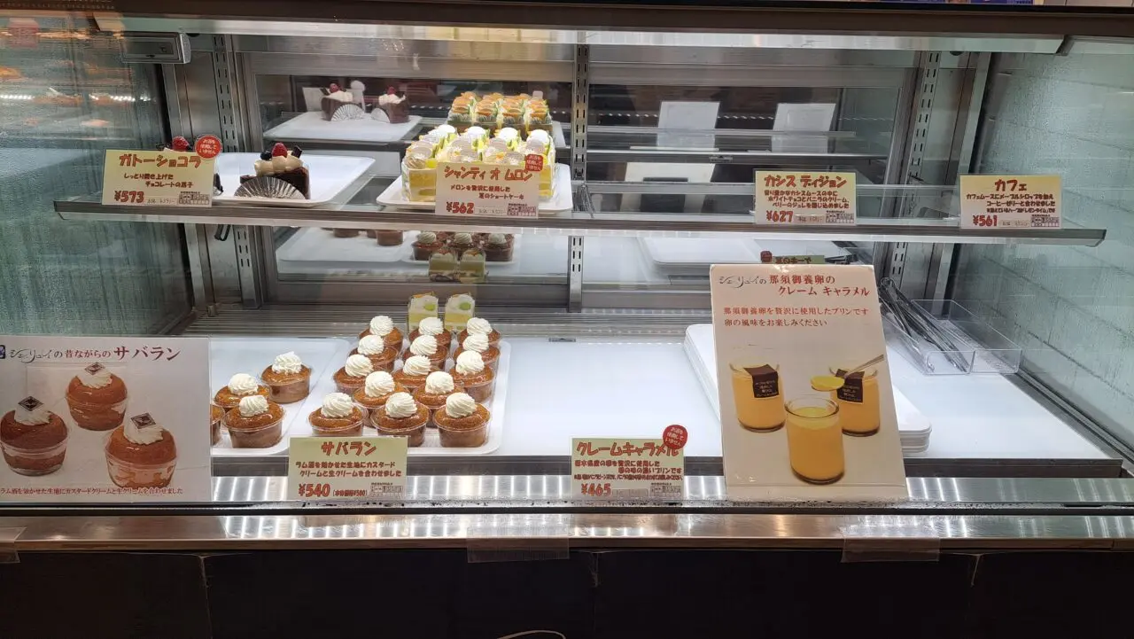 コトイチ
