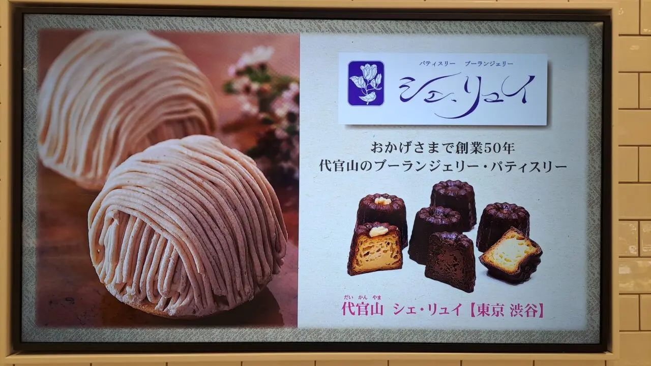コトイチ