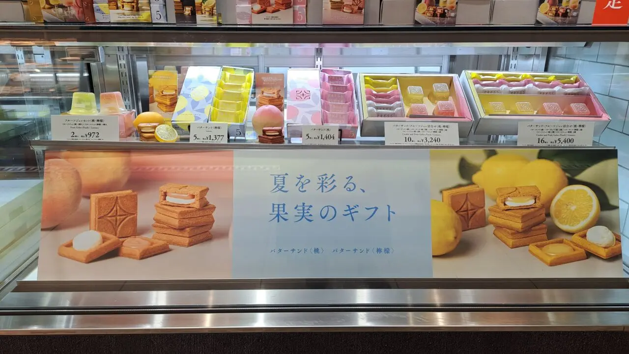 コトイチ
