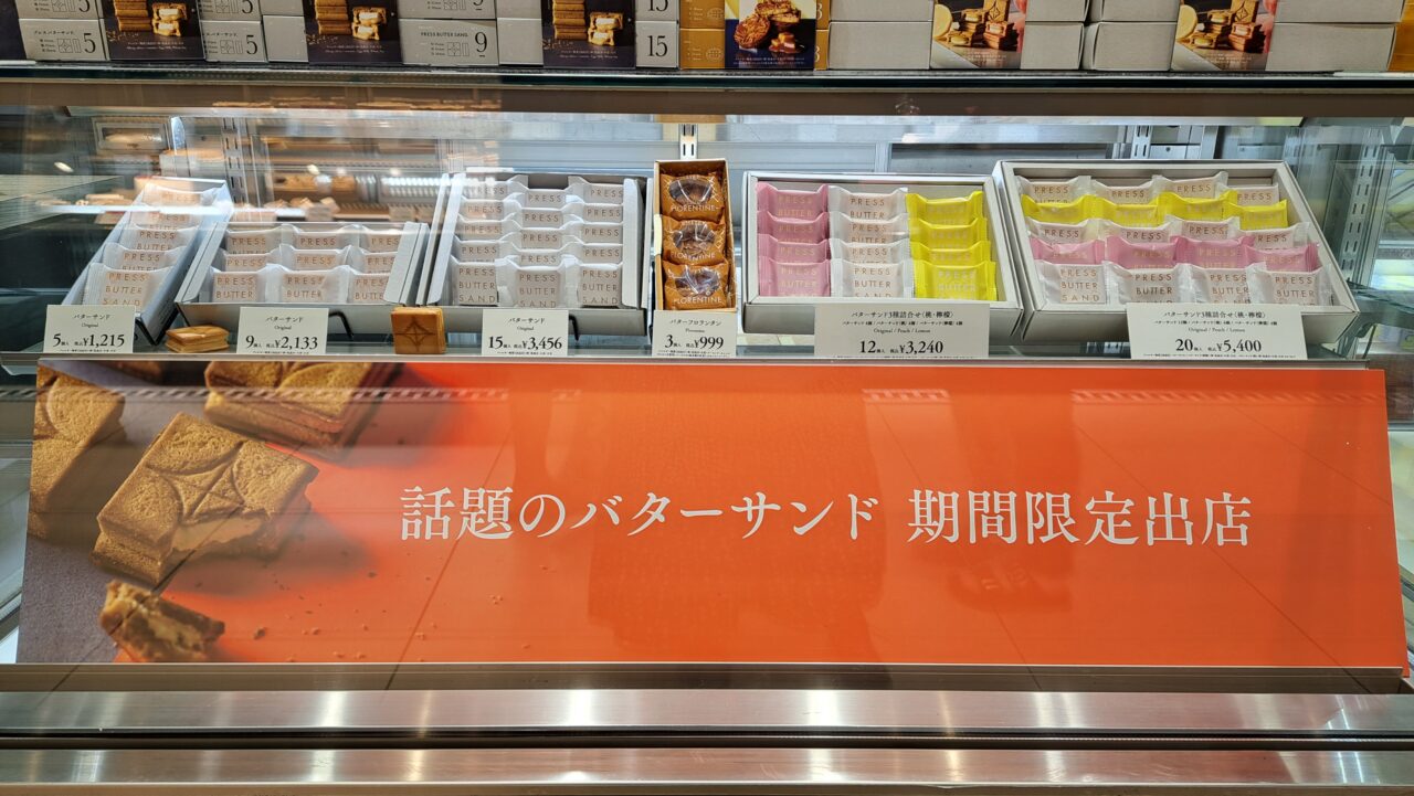 コトイチ