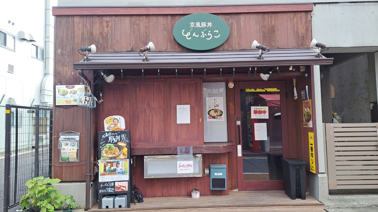 どんぶらこ