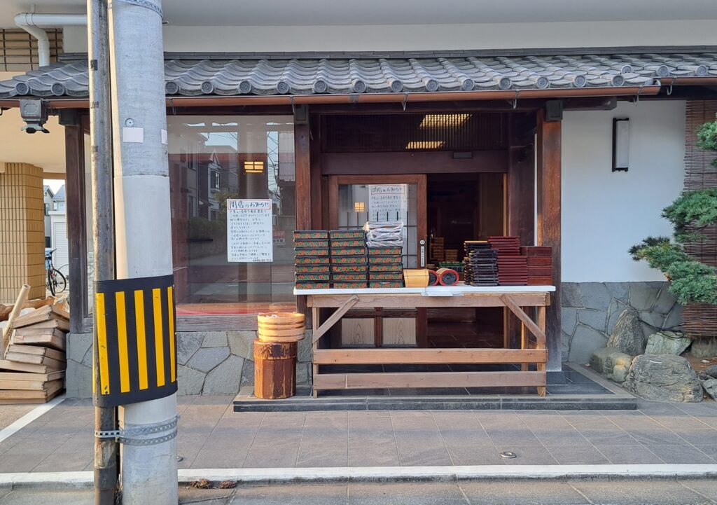 豊島