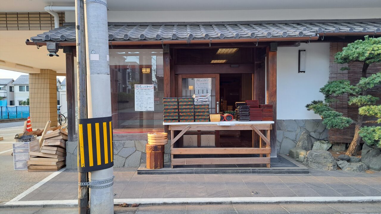 豊島