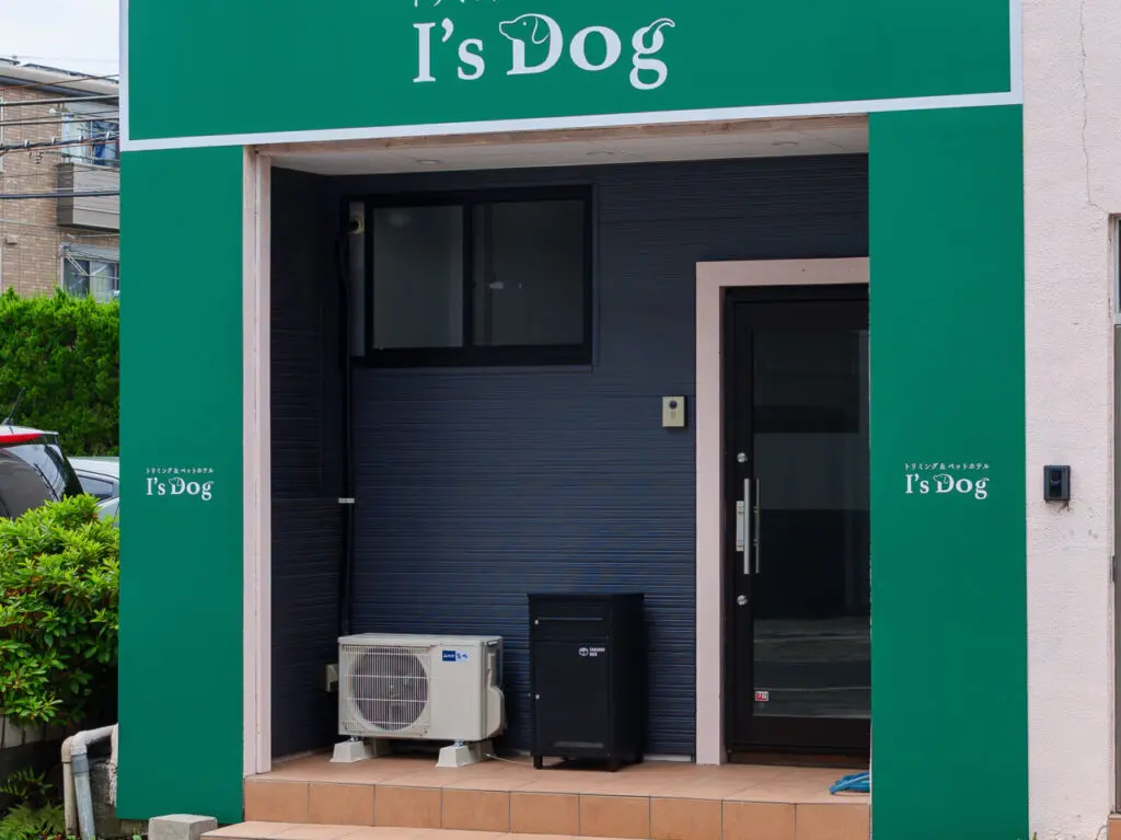 IsDog