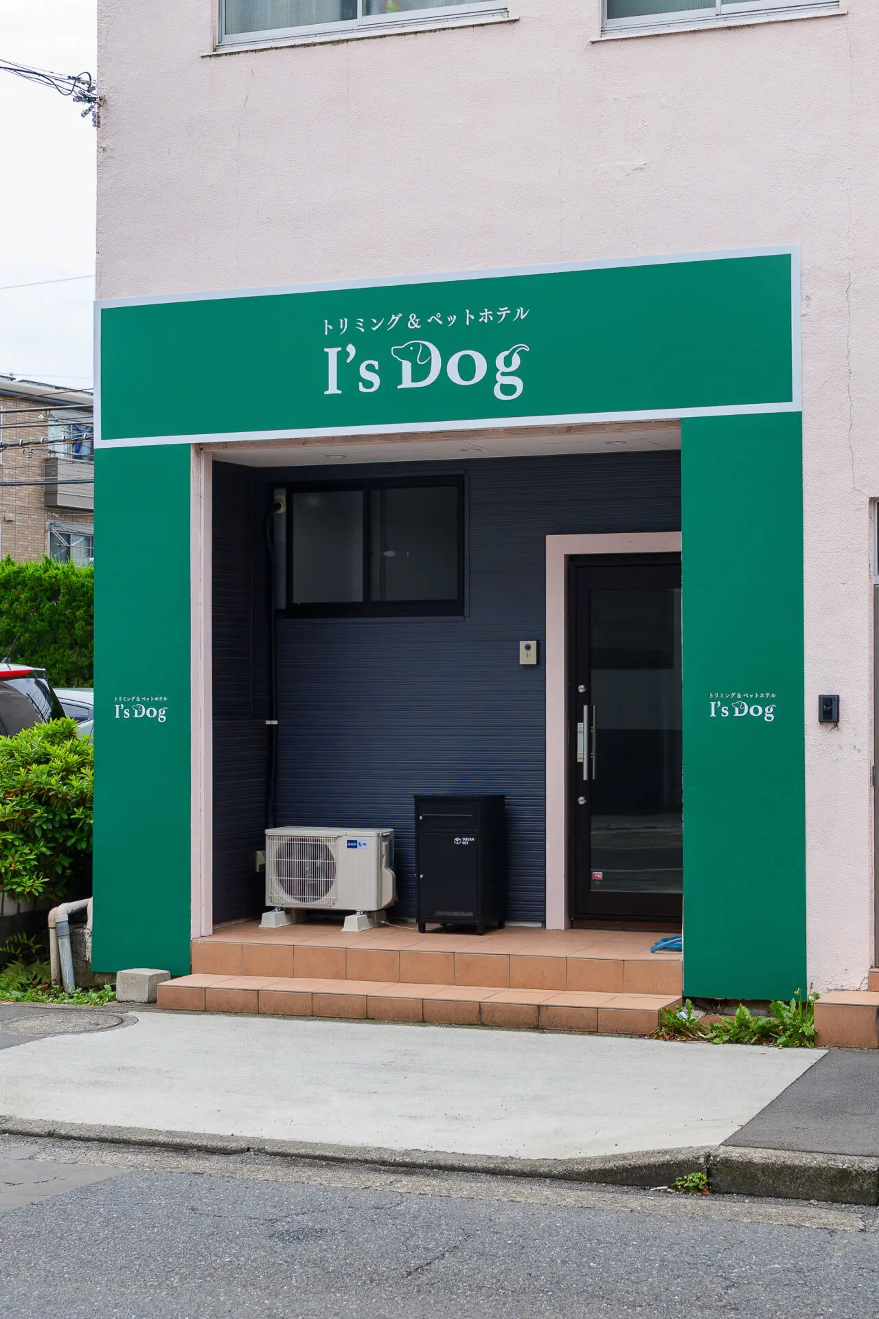 IsDog