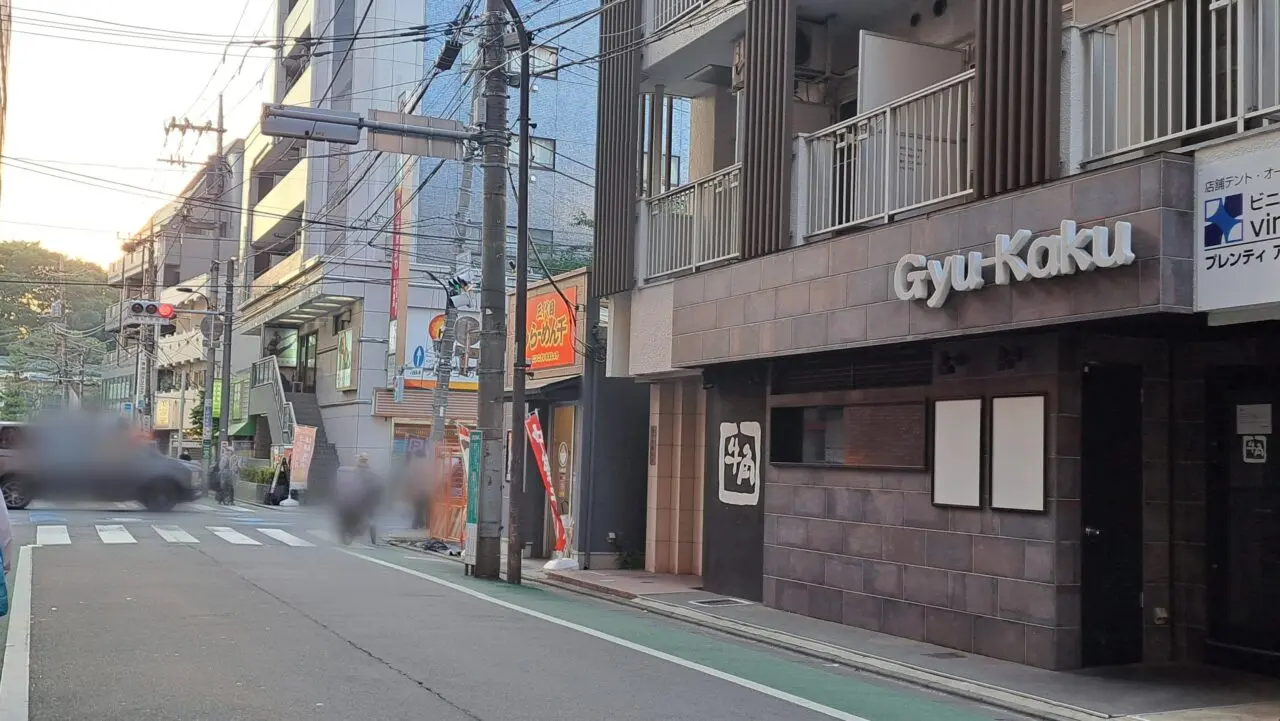 牛角