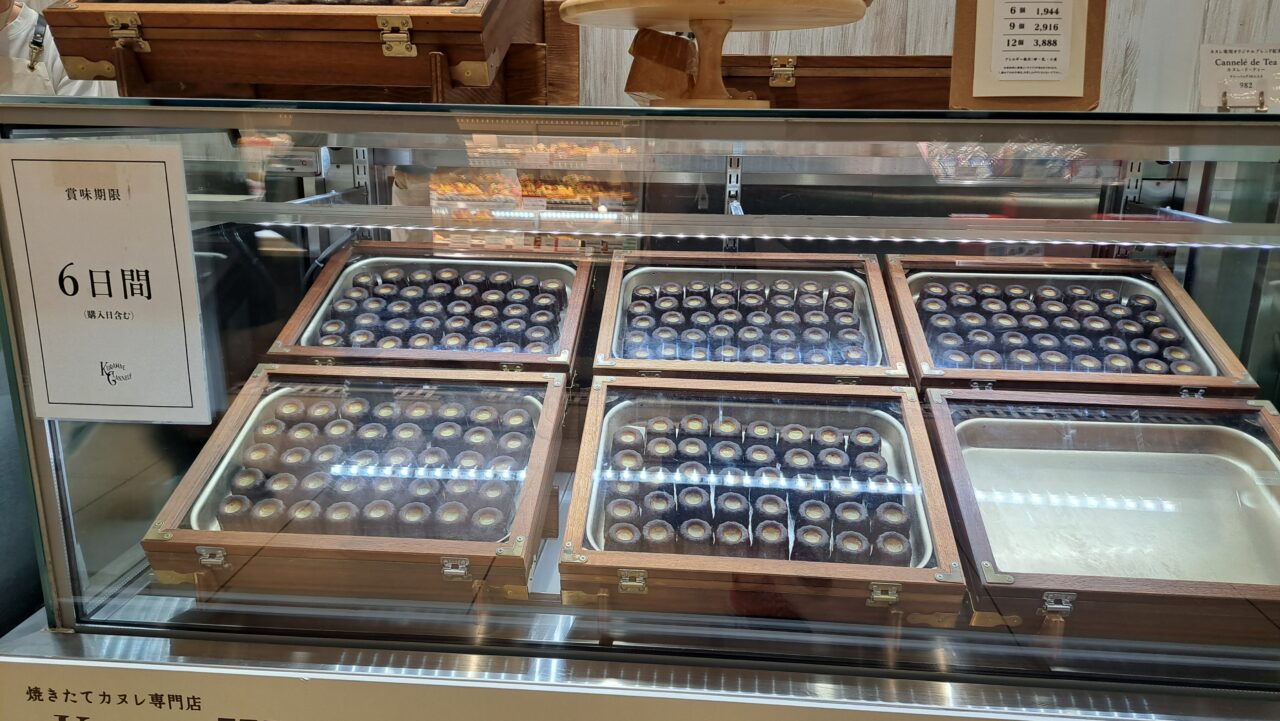 コトイチ