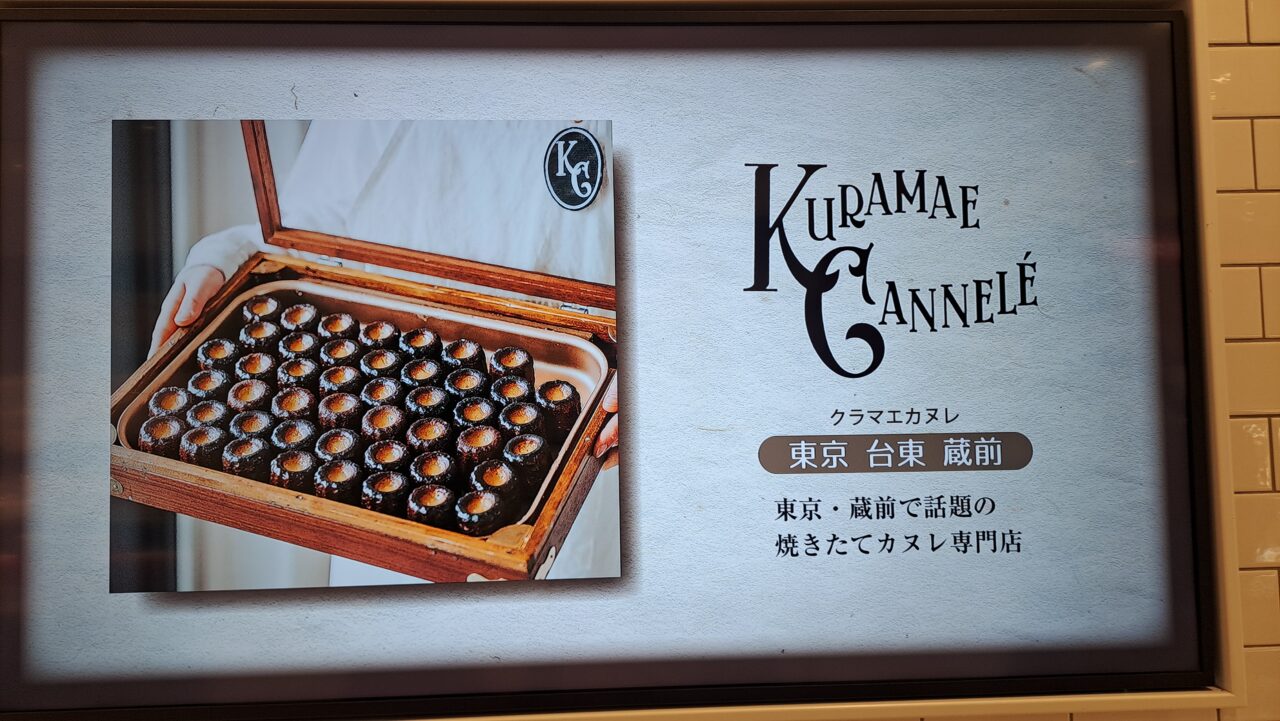 コトイチ