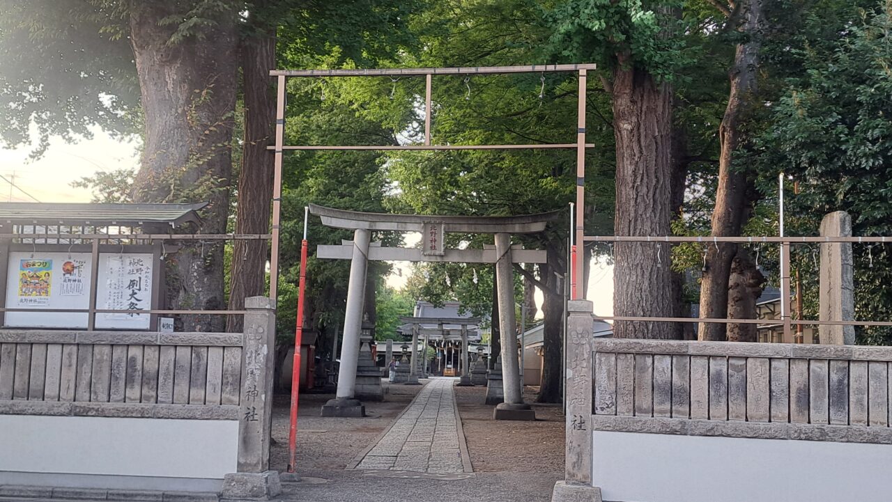 北野神社