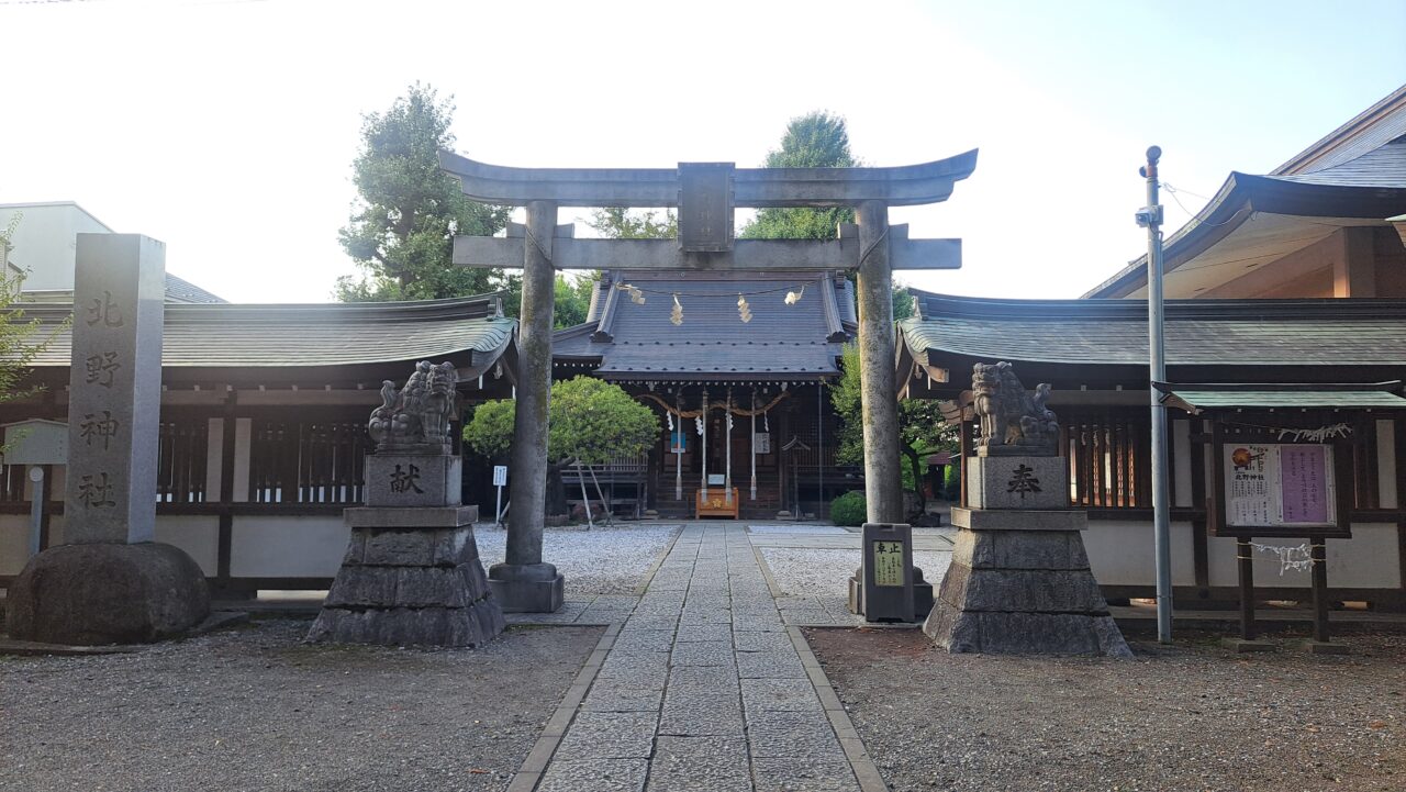 北野神社