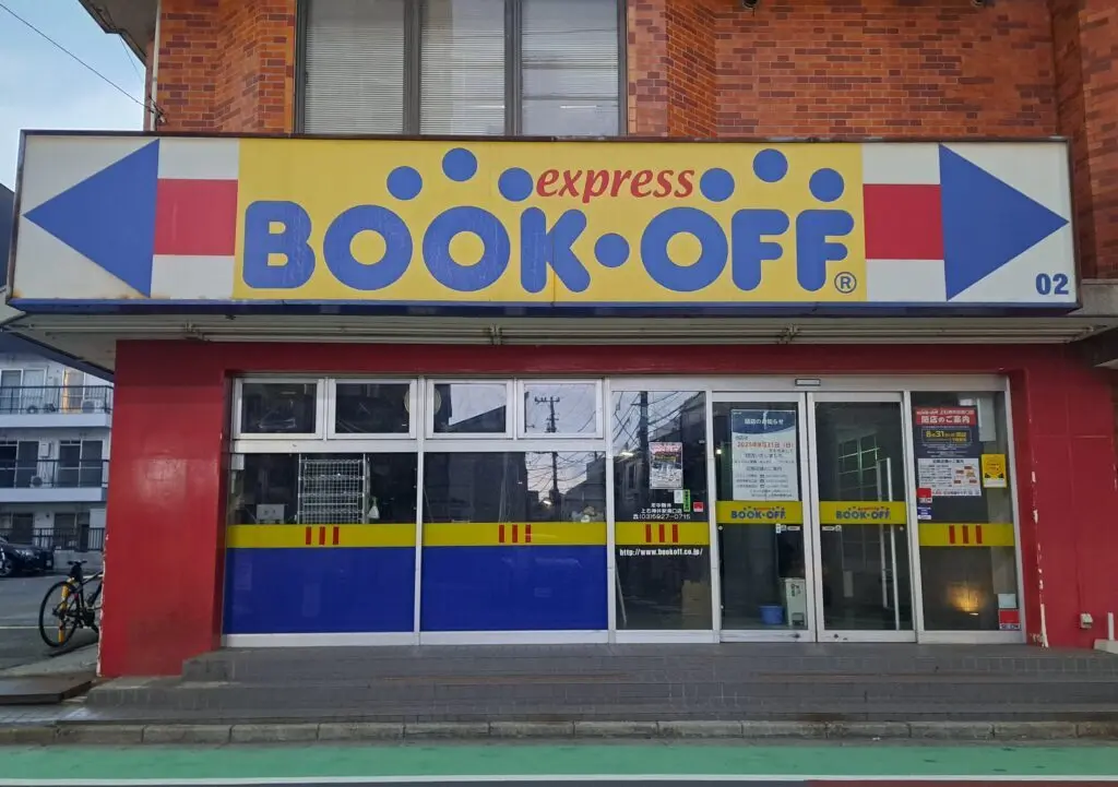 BOOKOFF