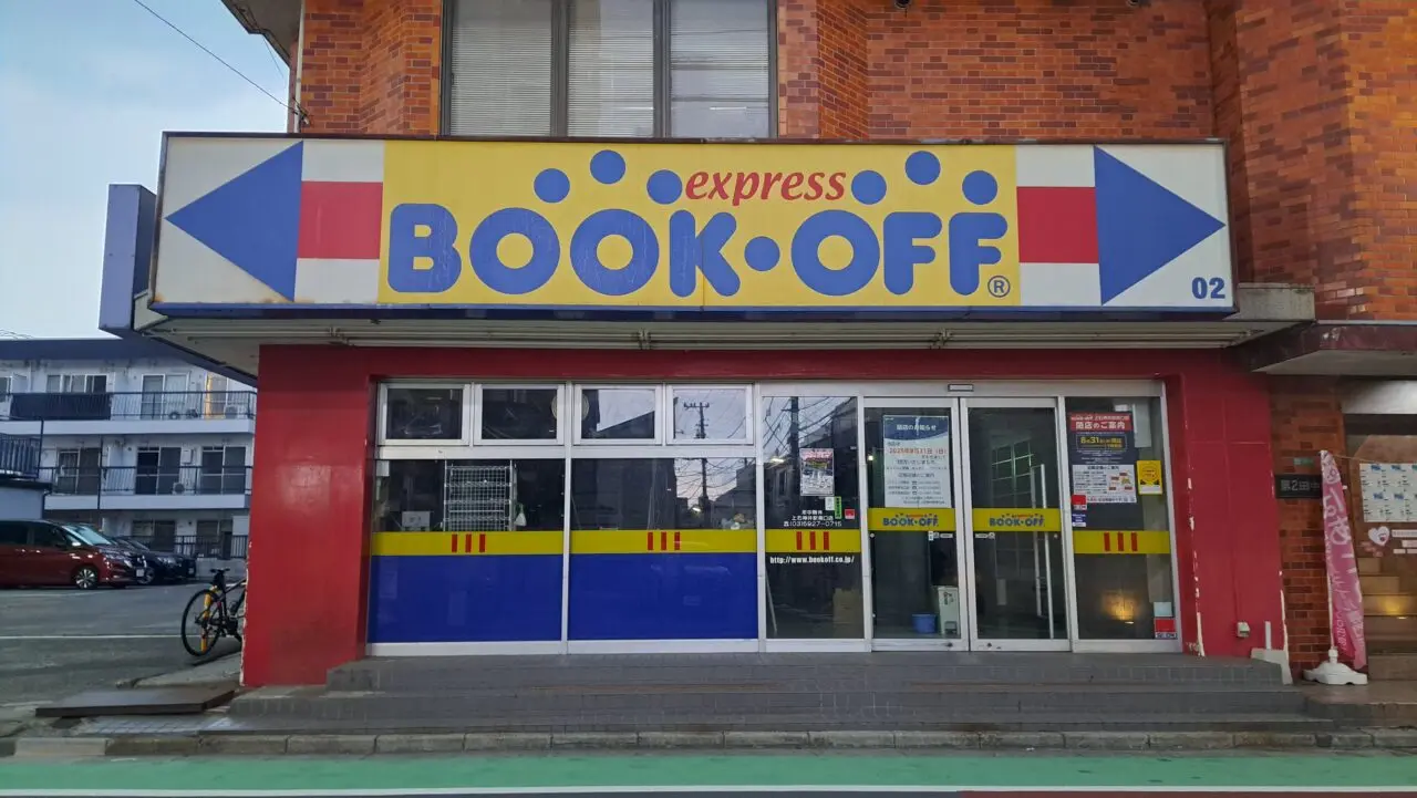 BOOKOFF