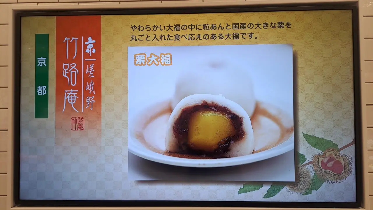 コトイチ