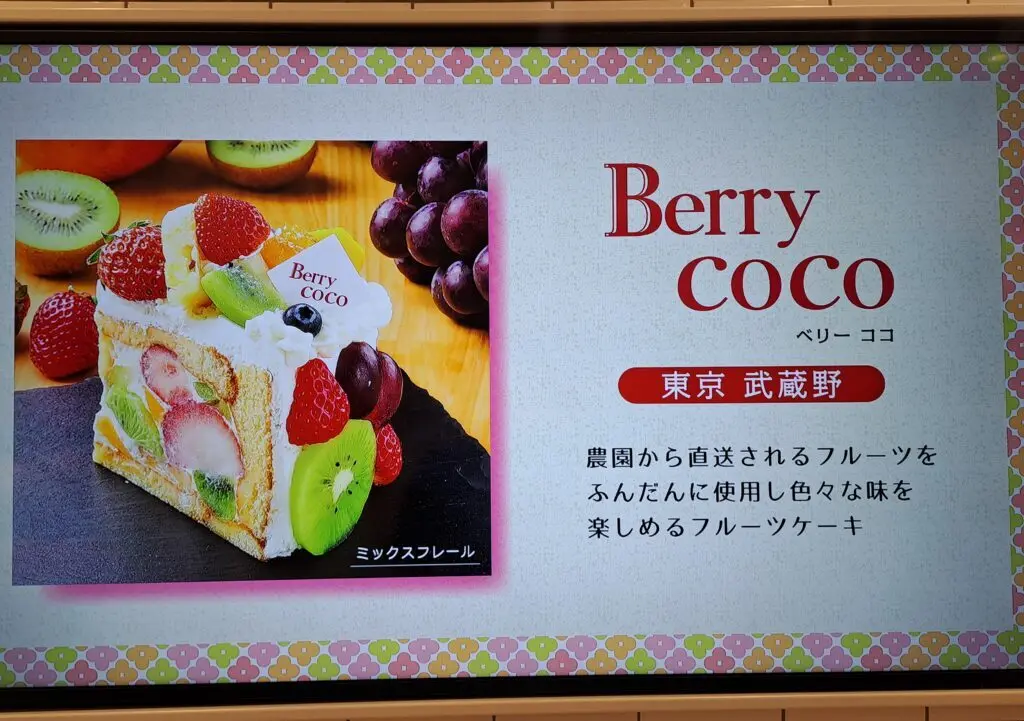 コトイチ