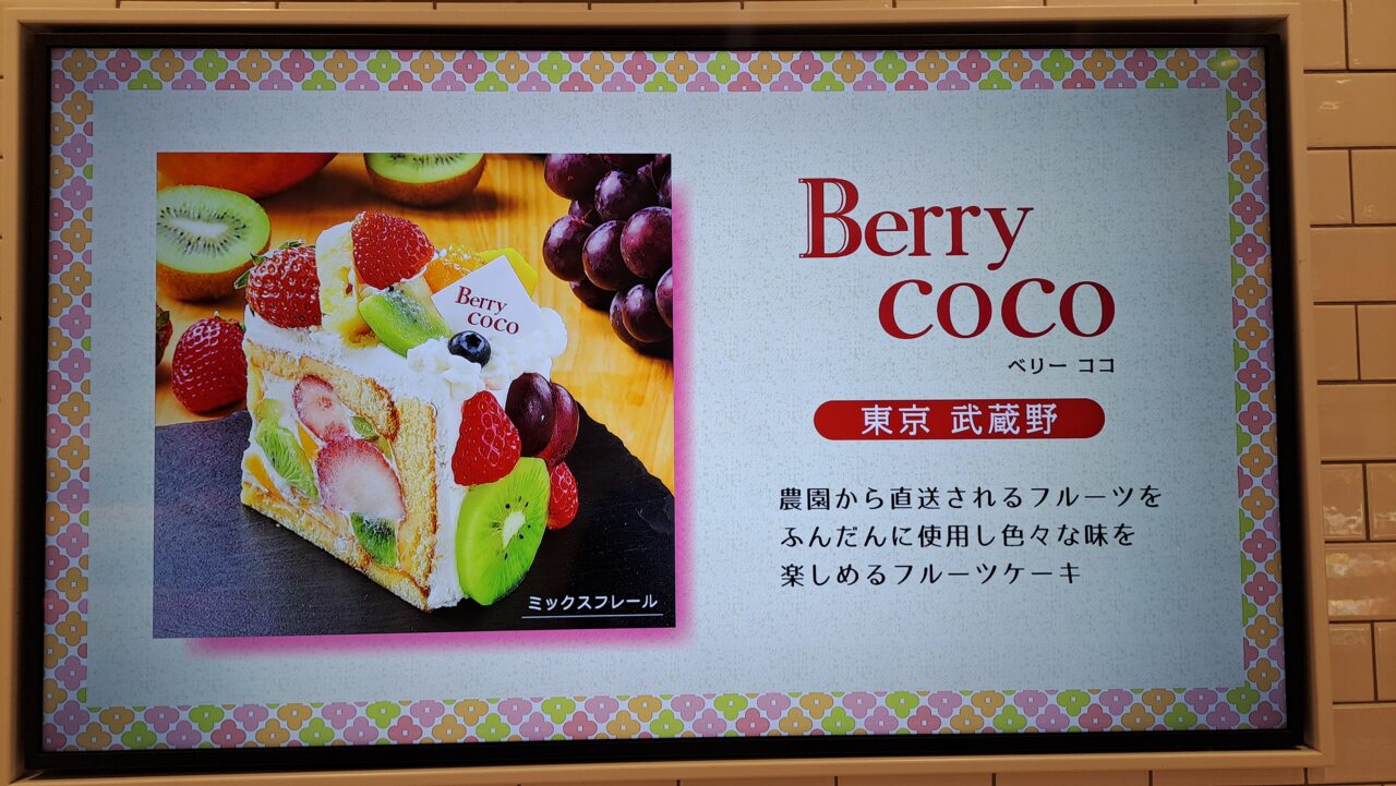 コトイチ