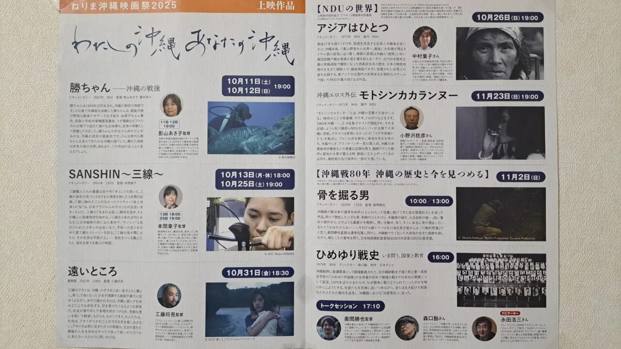映画祭