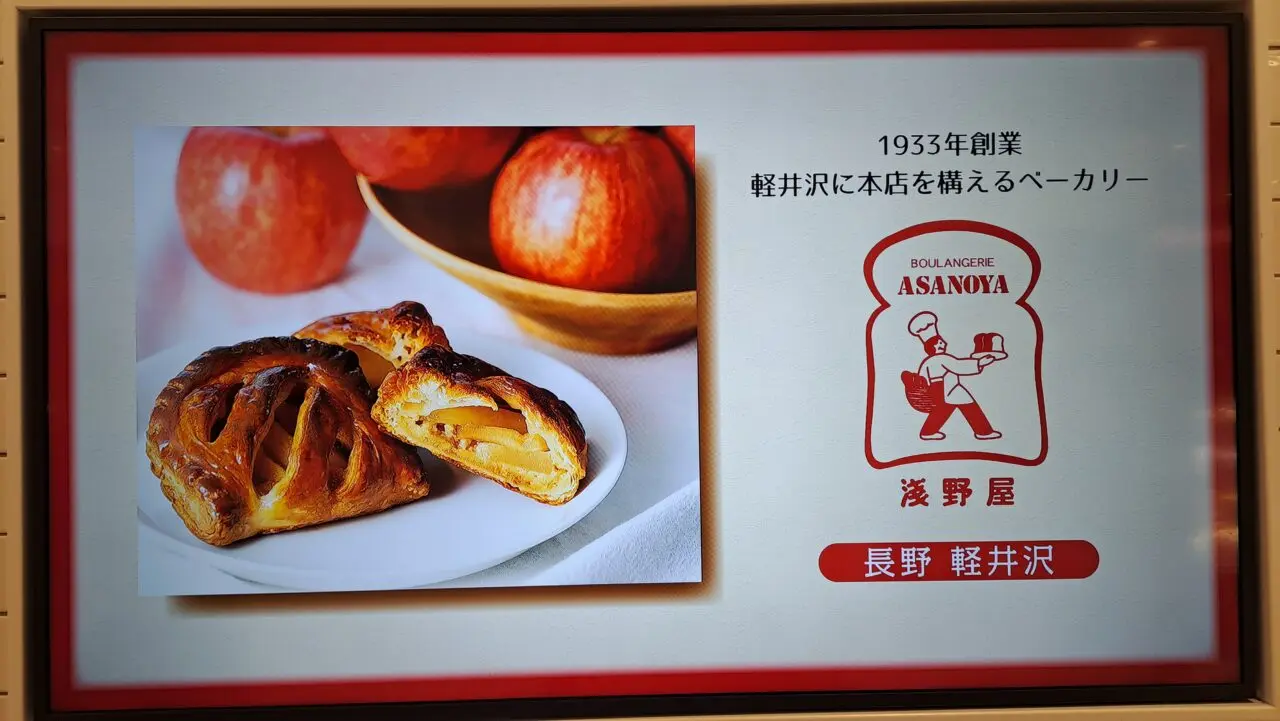 コトイチ