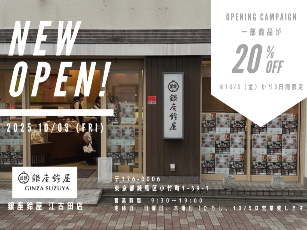 鈴屋