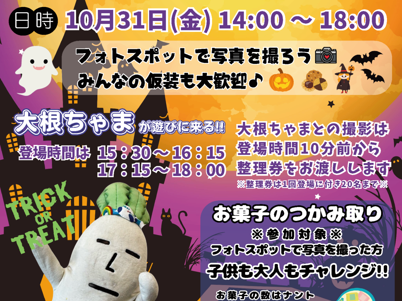 アーバンシステム