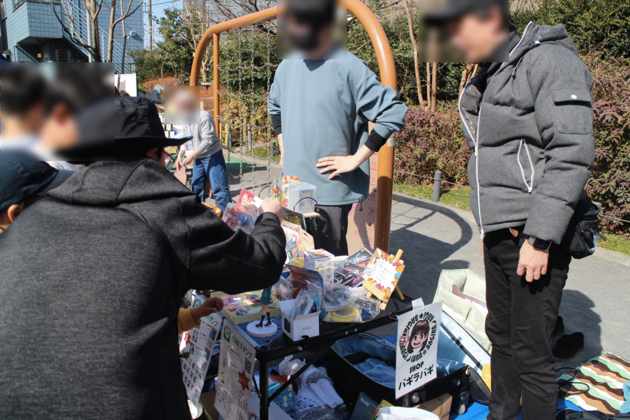 フリーマーケット