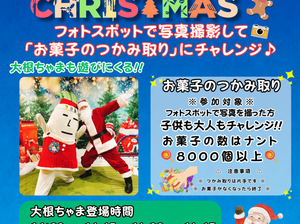 アーバンシステム