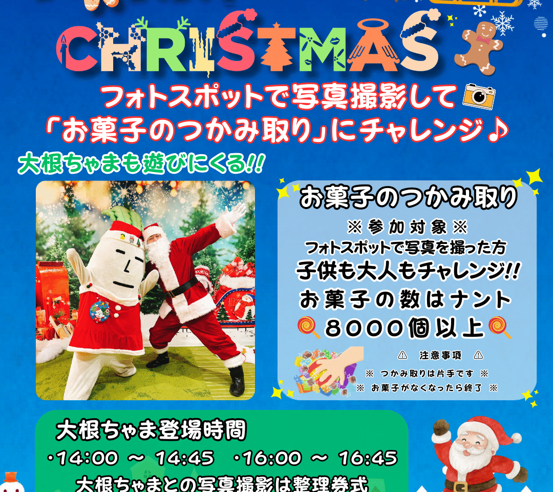 アーバンシステム