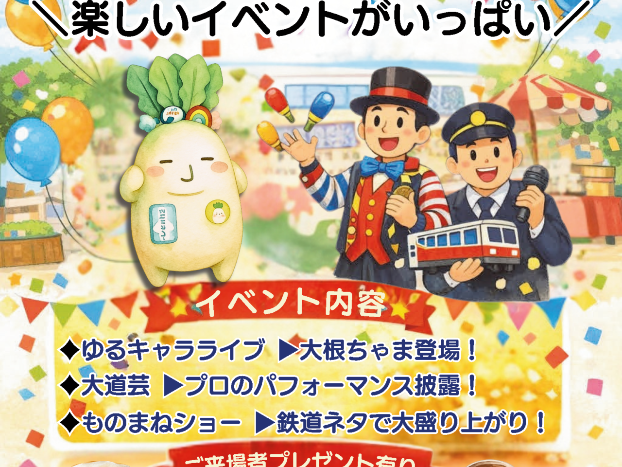 アーバンシステム